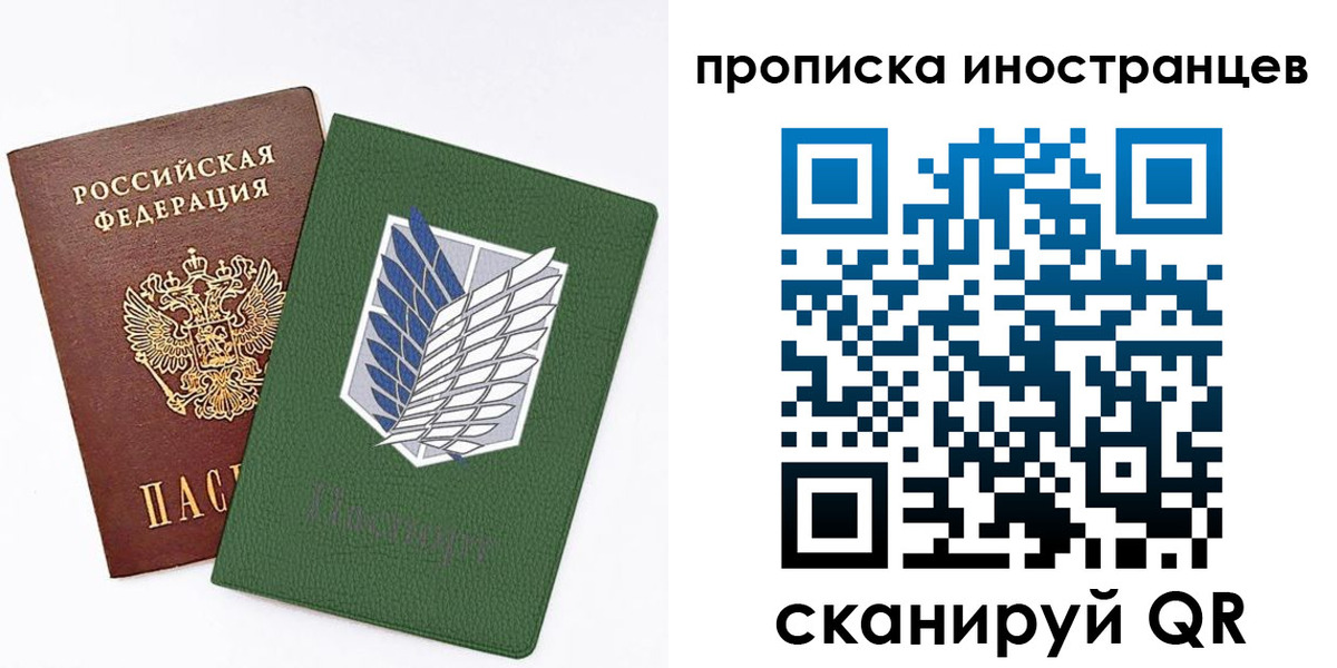 временная регистрация собственник в Лангепасе