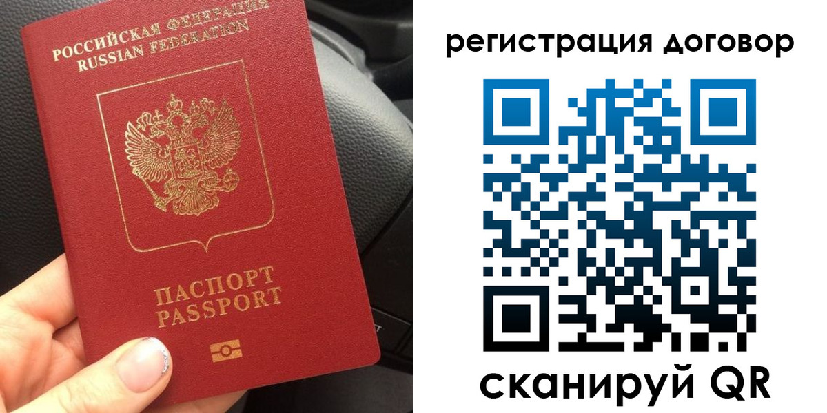 найти адрес прописки в Лангепасе