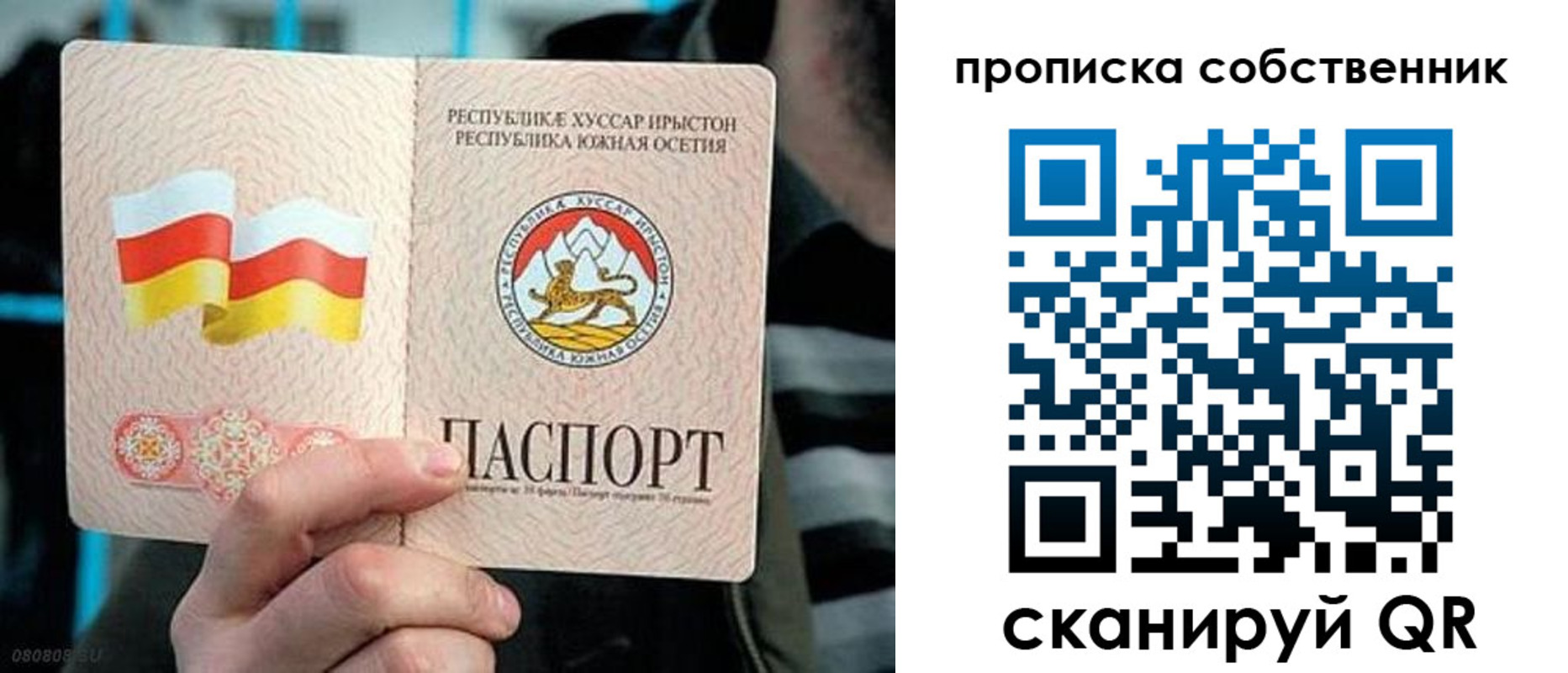 найти адрес прописки в Лангепасе