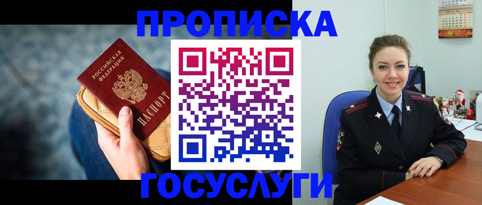 регистрация для школы в Лангепасе