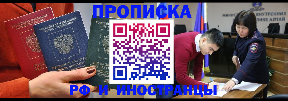 миграционный учет в Лангепасе